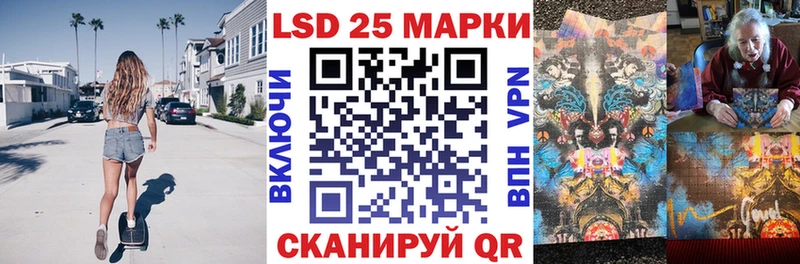 купить закладку  Грязи  Наркотические марки 1,5мг 