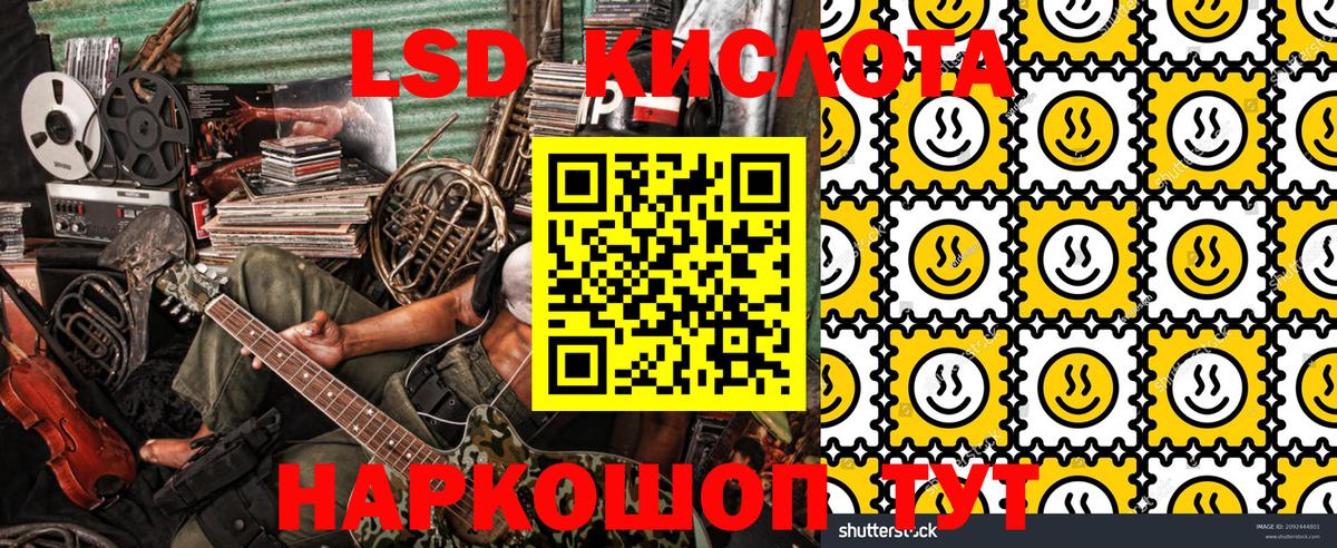 Марки 25I-NBOMe 1500мкг  Марки NBOMe  Марки 25I-NBOMe 1500мкг  Грязи  Вход с VPN 