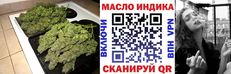 MEGA сайт  сколько стоит  Грязи  ТГК концентрат 
