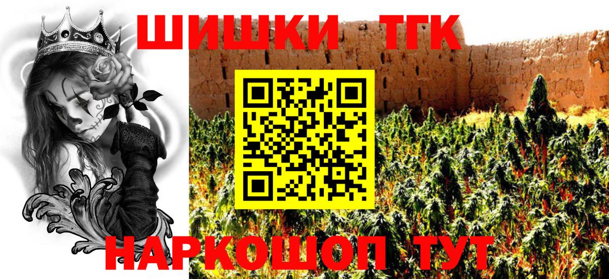Каннабис конопля  МАРИХУАНА White Widow  Грязи  Марихуана планчик  Вход с VPN 